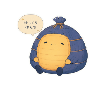 灯火丸（ほかまる）