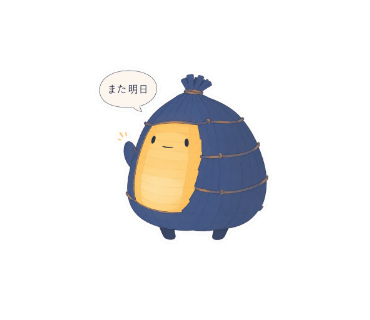 灯火丸（ほかまる）