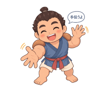 大岩ちから