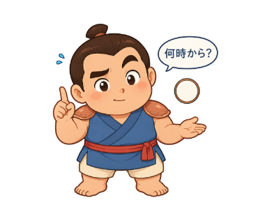 大岩ちから