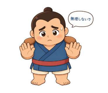 大岩ちから