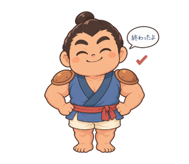 大岩ちから