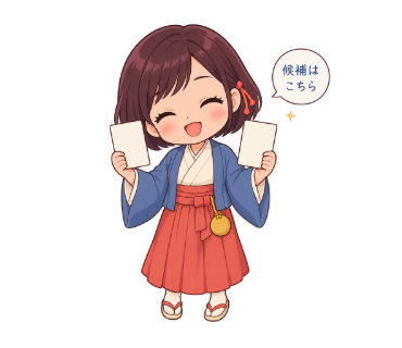 花守ひより
