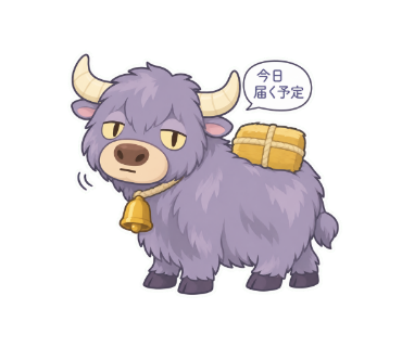荷牛