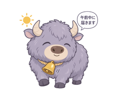 荷牛