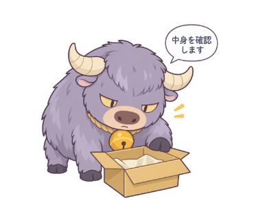 荷牛