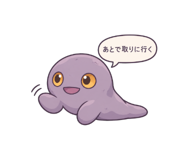 戻釉