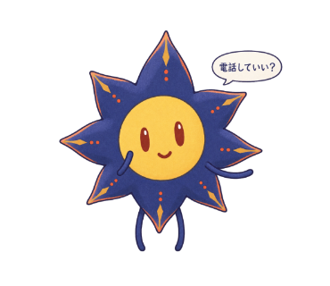 藍星