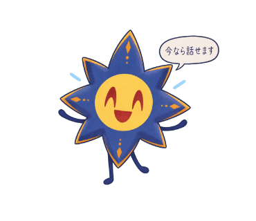 藍星