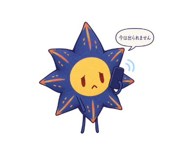 藍星
