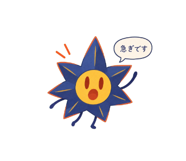 藍星