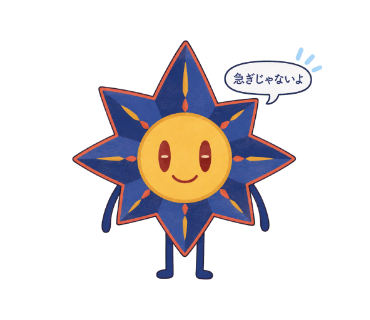 藍星