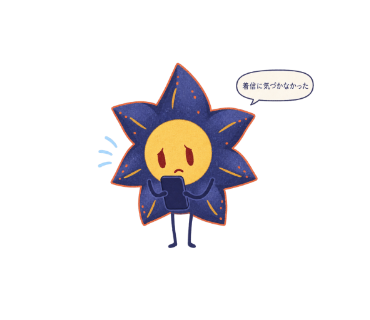 藍星