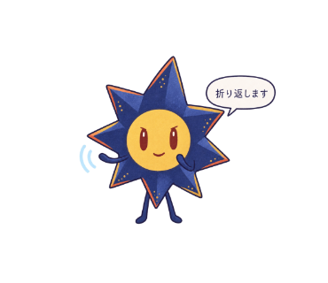 藍星