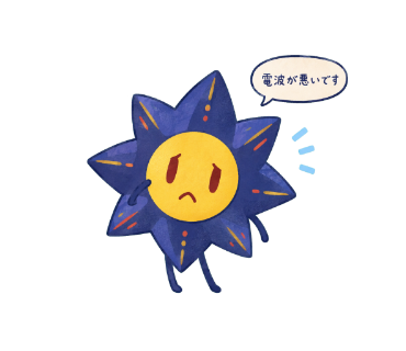 藍星