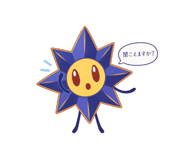 藍星