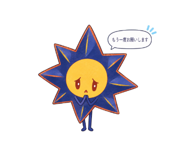 藍星