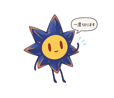 藍星