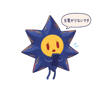 藍星