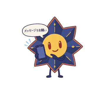 藍星