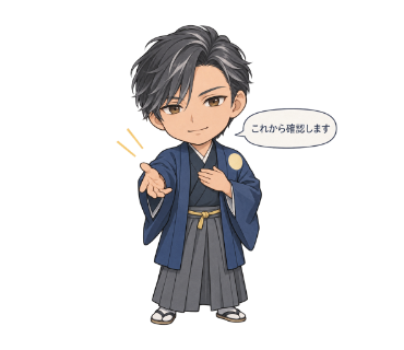 月川透