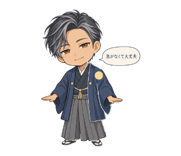 月川透