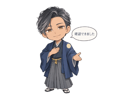 月川透