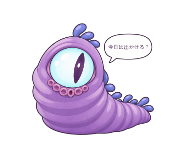 影蛭