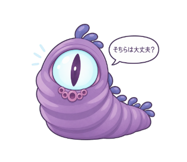 影蛭