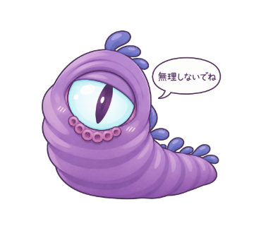 影蛭