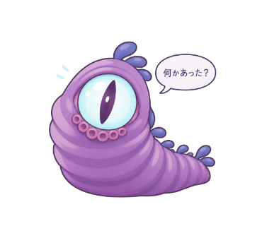 影蛭