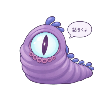 影蛭