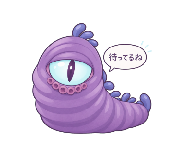 影蛭