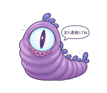 影蛭