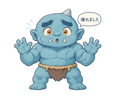 鑿鬼
