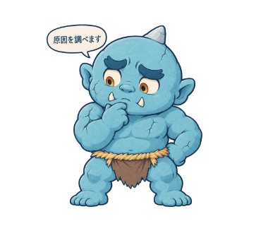 鑿鬼