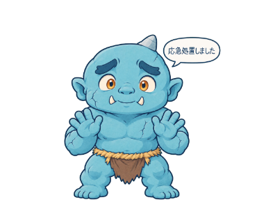 鑿鬼