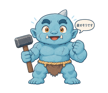 鑿鬼