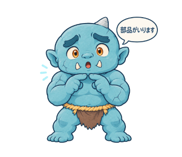 鑿鬼