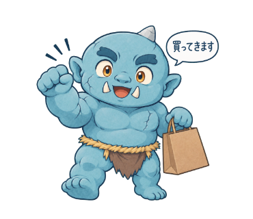 鑿鬼
