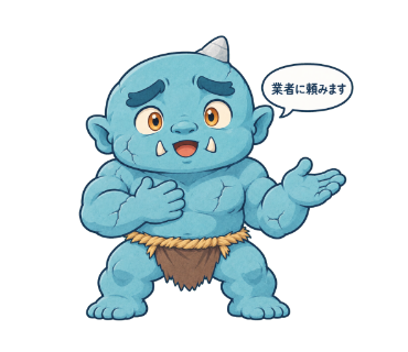 鑿鬼