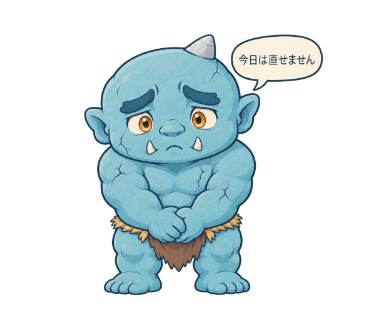 鑿鬼