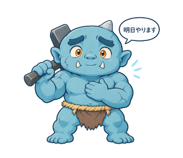 鑿鬼