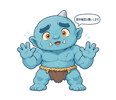 鑿鬼