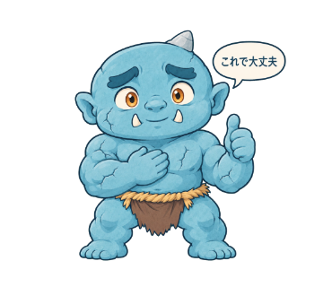 鑿鬼