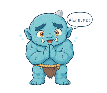 鑿鬼