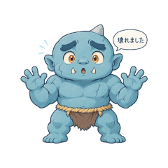 鑿鬼