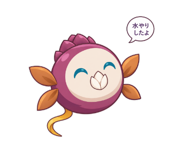 つぼみ魚