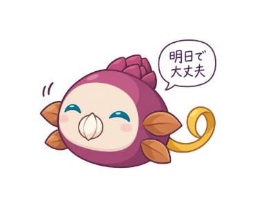 つぼみ魚