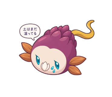 つぼみ魚
